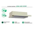 LAUF LUNA 600 IVORY