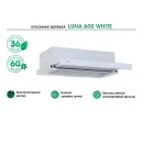 LAUF LUNA 600 WHITE