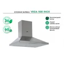 LAUF VEGA 500 INOX