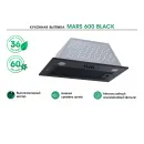LAUF MARS 600 BLACK