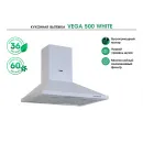 LAUF VEGA 500 WHITE