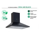 LAUF VEGA 600 BLACK