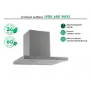 LAUF LYRA 600 INOX