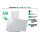LAUF MIRA 500 WHITE