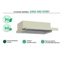 LAUF LUNA 500 IVORY