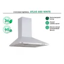 LAUF ATLAS 600 WHITE