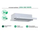 LAUF LUNA 500 WHITE