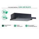 LAUF LUNA 600 BLACK
