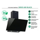 LAUF SIRIUS 600 BLACK