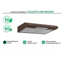 LAUF CALLISTO 600 BROWN