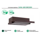 LAUF LUNA 600 BROWN