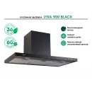 LAUF LYRA 900 BLACK