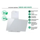 LAUF SIRIUS 600 WHITE