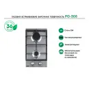 LAUF PG-308