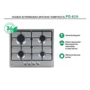 LAUF PG-616
