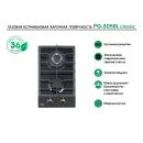 LAUF PG-305BL classic