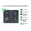LAUF PG-620BL