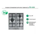 LAUF PG-458