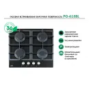 LAUF PG-618BL