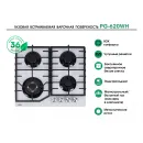 LAUF PG-620WH