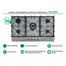 LAUF PG-909