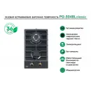 LAUF PG-304BL classic