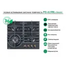 LAUF PG-619BL classic
