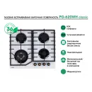 LAUF PG-620WH classic