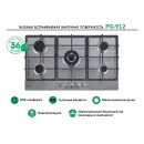 LAUF PG-912