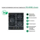 LAUF PG-455BL classic