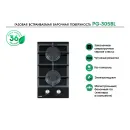 LAUF PG-305BL